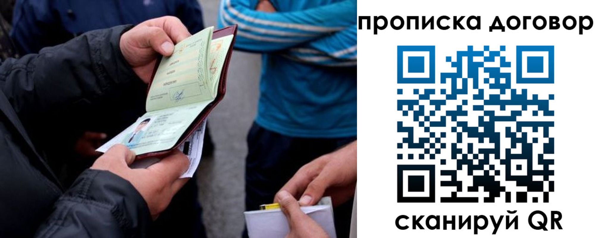 пропишу в квартире в Чапаевске