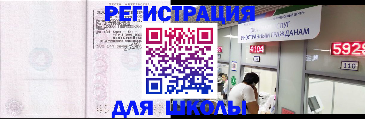 пропишу в квартире в Чапаевске