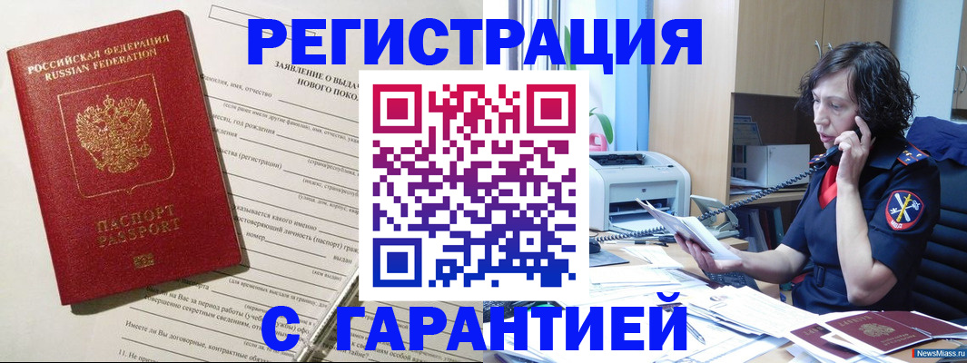 форма 3 в Чапаевске